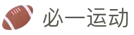 必一运动(中国)官方网站 - B Sports